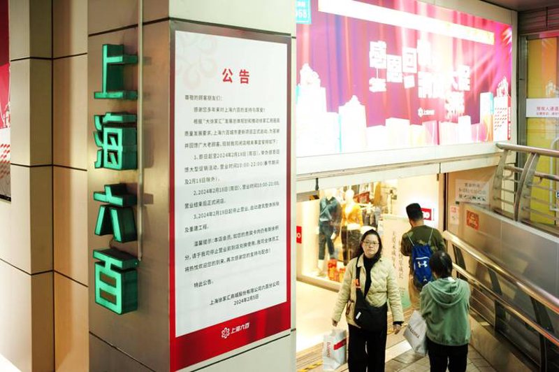 家居用品：打造理想生活的重要助手