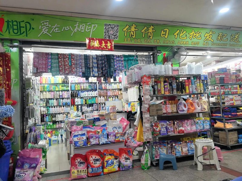 厨房用品
